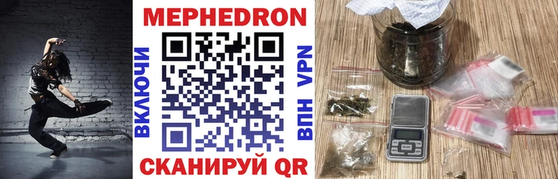 Магазин наркотиков Хотьково Гашиш  Cocaine  Мефедрон  Бошки Шишки 