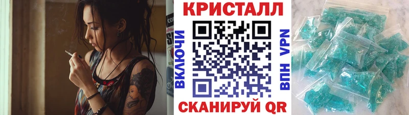 Амфетамин 97%  darknet формула  Хотьково  как найти наркотики 