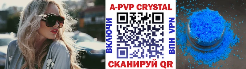 хочу   Хотьково  Alpha-PVP VHQ 