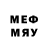 Меф VHQ Onder A.