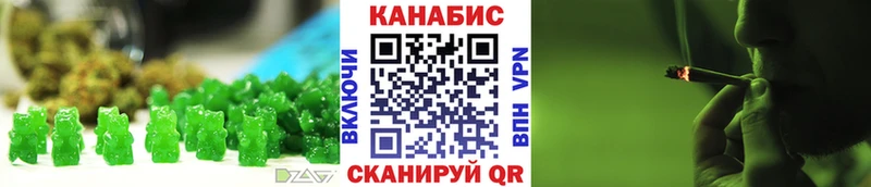Еда ТГК марихуана  Хотьково 