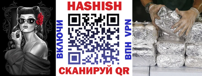 Гашиш индика сатива цена наркотик Хотьково
