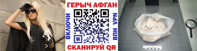 omg рабочий сайт  Хотьково  Героин герыч 