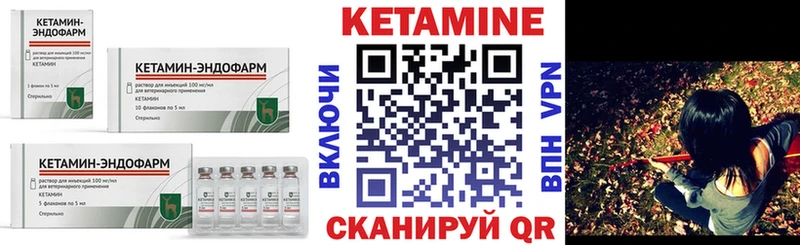 МЕГА ONION  Хотьково  КЕТАМИН ketamine 
