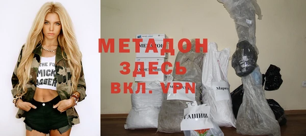 метадон Алексеевка