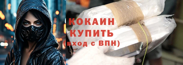spice Навашино