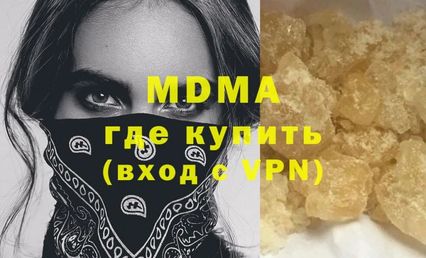 MESCALINE Надым