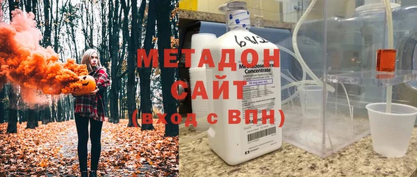 метадон Алексеевка