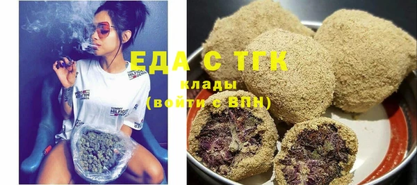 spice Навашино
