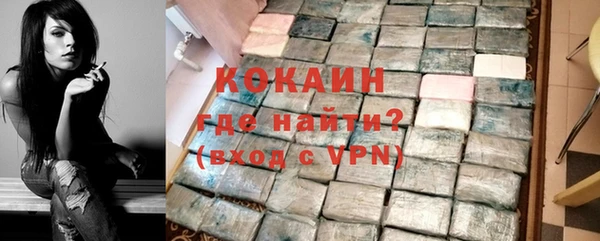 MESCALINE Надым