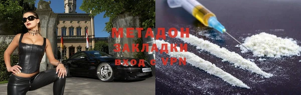 метадон Алексеевка
