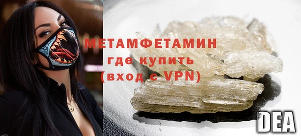 spice Навашино