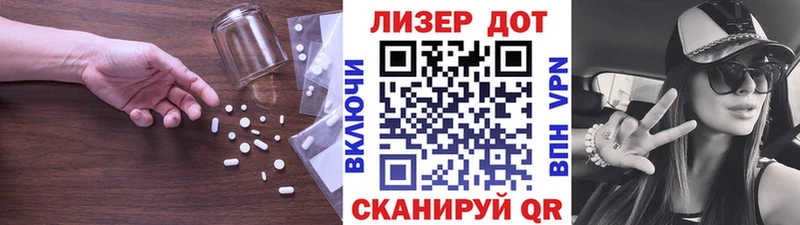 ЛСД экстази ecstasy  MEGA ссылка  Хотьково 