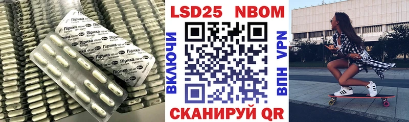 Лсд 25 экстази кислота Хотьково