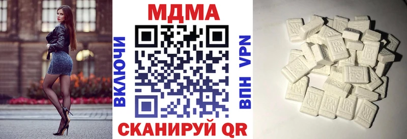 MDMA crystal  Хотьково 