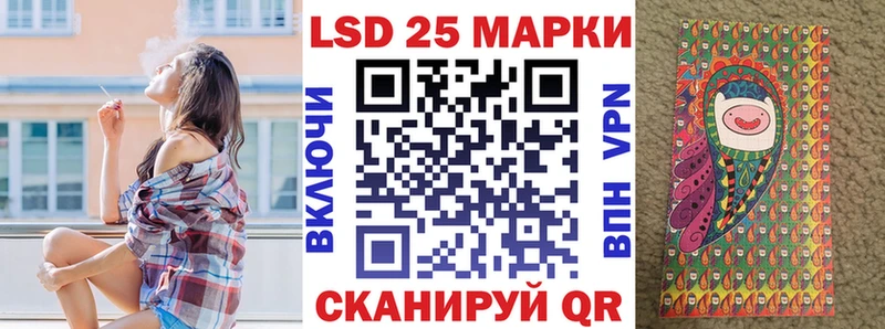 Марки 25I-NBOMe 1,8мг  Хотьково 
