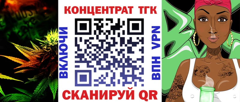 что такое наркотик  MEGA рабочий сайт  ТГК THC oil  Хотьково 
