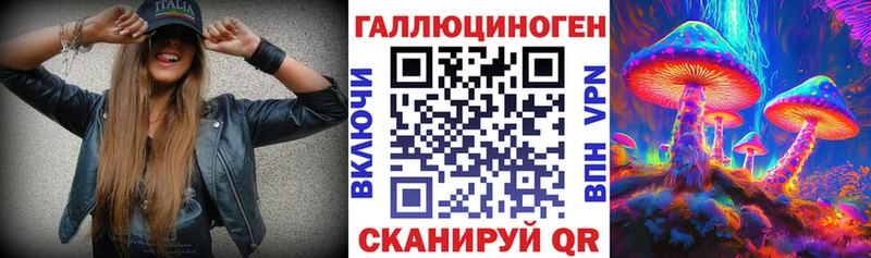 Галлюциногенные грибы Magic Shrooms kraken Хотьково наркота